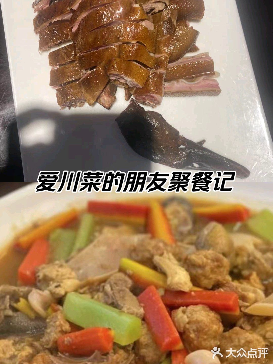 带江草堂：爱川菜的朋友聚餐记