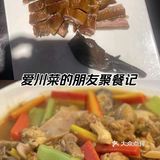 带江草堂：爱川菜的朋友聚餐记