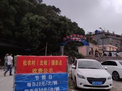 -北岐滩涂