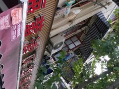-华良切面店(航建大楼店)