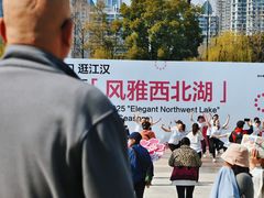 -西北湖绿化广场