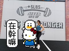 -加伍磅精英训练中心