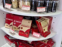 -百年义利(福长街店)