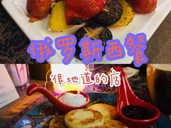 -喀秋莎俄罗斯西餐厅(广州分店)