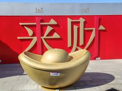 -开元商城(钟楼店)