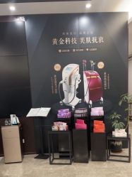 -加减美医美连锁品牌