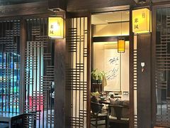 -余欢领鲜火锅(新街口店)