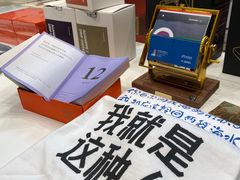 -思南书局·诗歌店