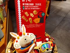 -星巴克(北京万科时代广场店)