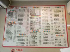 菜单-芬芳甜品(体育东横街店)