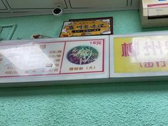 -忆螺巷螺蛳粉(步行街小巷店)