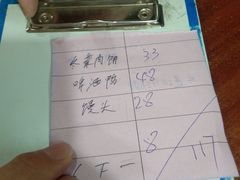 -强胜客家小镇(永福路店)