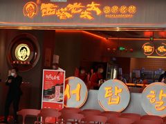 -西塔老太太泥炉烤肉(苏州大悦城店)