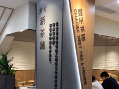 -霸王茶姬(正佳广场店)
