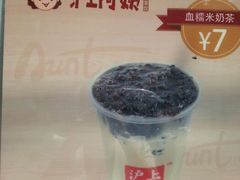 android_upload_pic-沪上阿姨鲜果茶(华新大街店)