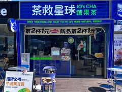 -万达广场(惠州大亚湾店)