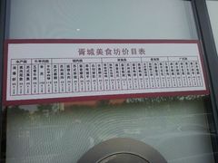 android_upload_pic-胥城大厦-胥香自助餐厅