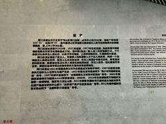 -北京周口店北京人遗址博物馆