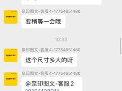 -NICE PRINT 奈印(会展中心店)