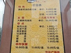 -雪园小吃部(天桥商场店)