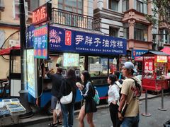 -红专尹胖子油炸糕