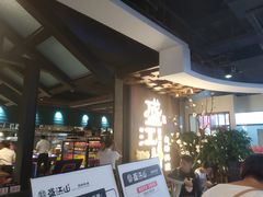 等位区-盛江山自助料理(奥莱锦辉购物广场店)