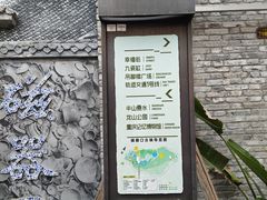 -磁器口古镇
