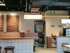 -远洋未来广场(育慧北路店)