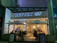 门面-喜茶(佛山顺德容桂天佑城店)