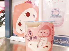 桃荔波波麻薯奶茶-和气桃桃(宏伊广场店)