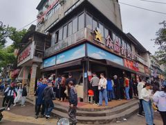 -众品香美食(三弓路店)