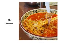 -张氏北相羊肉胡卜(八一店)