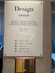 点击看大图 -美壹生皮肤管理中心