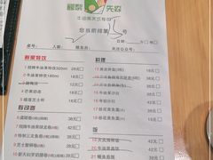 -牛油果大师寿司(瑞景店)