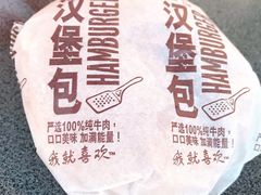 -麦当劳(三星城首创奥莱店)