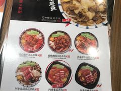 菜单-阿香米线(大唐西市大润发店)
