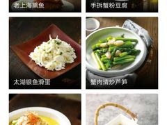 -苏帮袁Sue Cuisine(将台店)