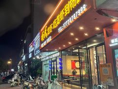 -杨氏龙虾(金陵名府店)