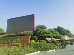 -深圳锦绣中华民俗村