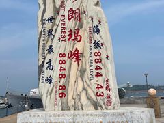 -中华人民共和国水准零点