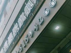 -MOJO密室逃脱(中街旗舰店)