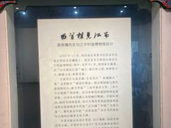 -江宁织造博物馆