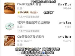 -Olé精品超市(广州太古汇店)