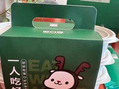 -新白鹿餐厅(第一百货店)