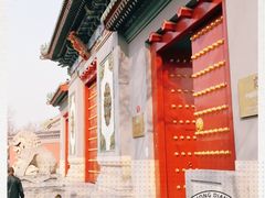 -国家图书馆·古籍馆
