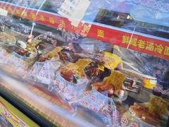 -西塔大冷面(市府大路店)