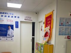 -兔博士口腔(长安分院)