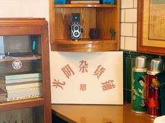 -GOIN CAFE 光阴咖啡馆