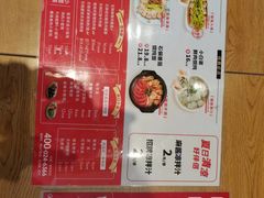 -满宝馄饨(诗波特店)
