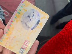 -清真老马家国华牛奶鸡蛋醪糟(正宁路店)